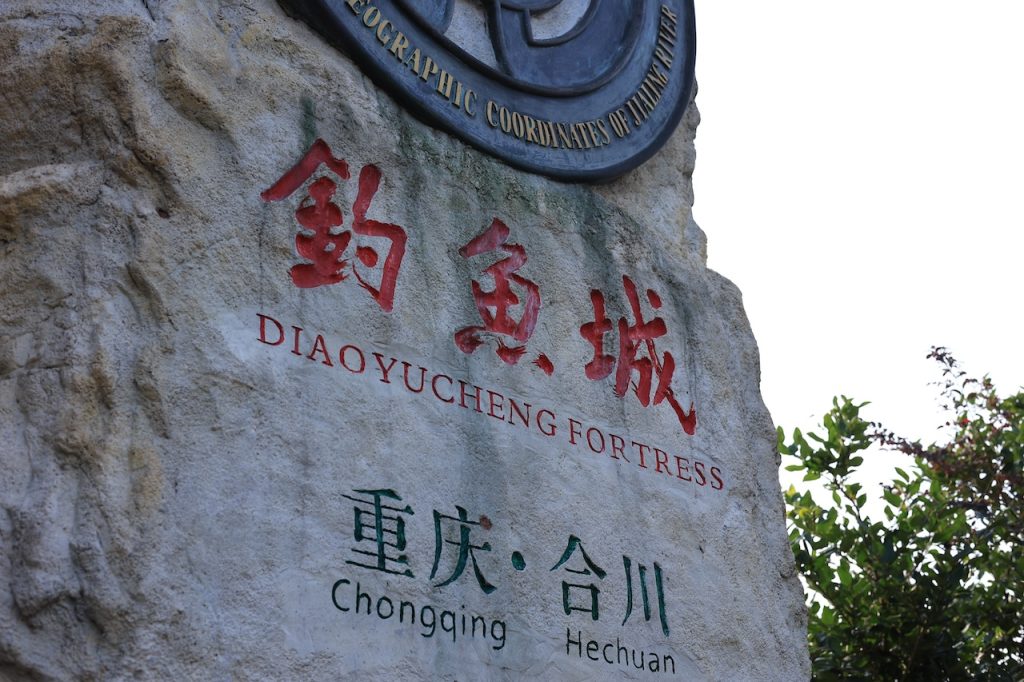 Discover the Marvels of Diaoyucheng Fortress in He Chuan, Chongqing ...