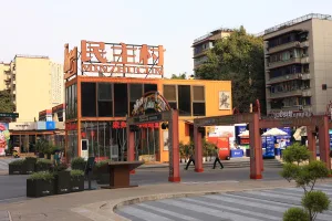 Minzhu Village: Chongqing’s Urban Renewal Success Example