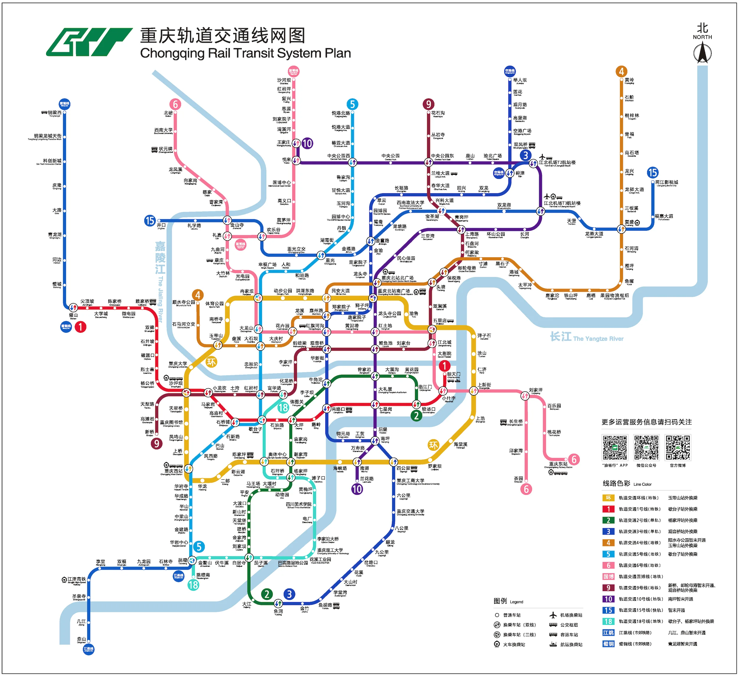 Chongqing CRT Map Updated March 2026