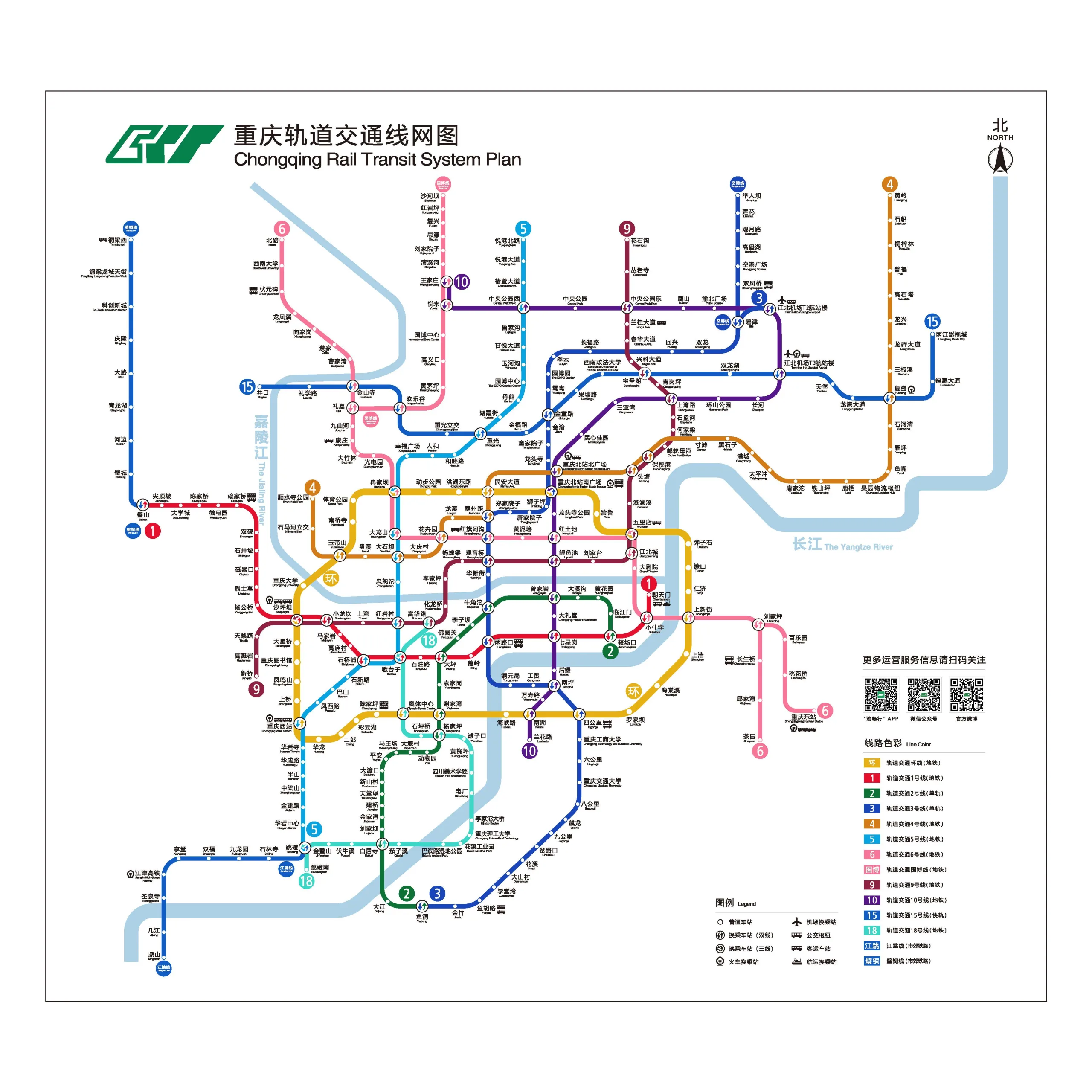 Chongqing CRT Map Updated 2025 August