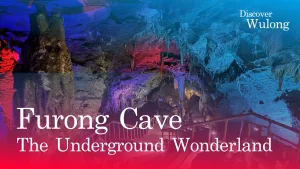 Wulong Furong Cave: The Underground Wonderland
