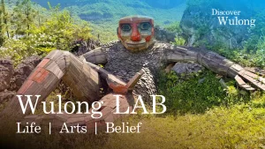 Wulong Lanba LAB: The Art of the Land
