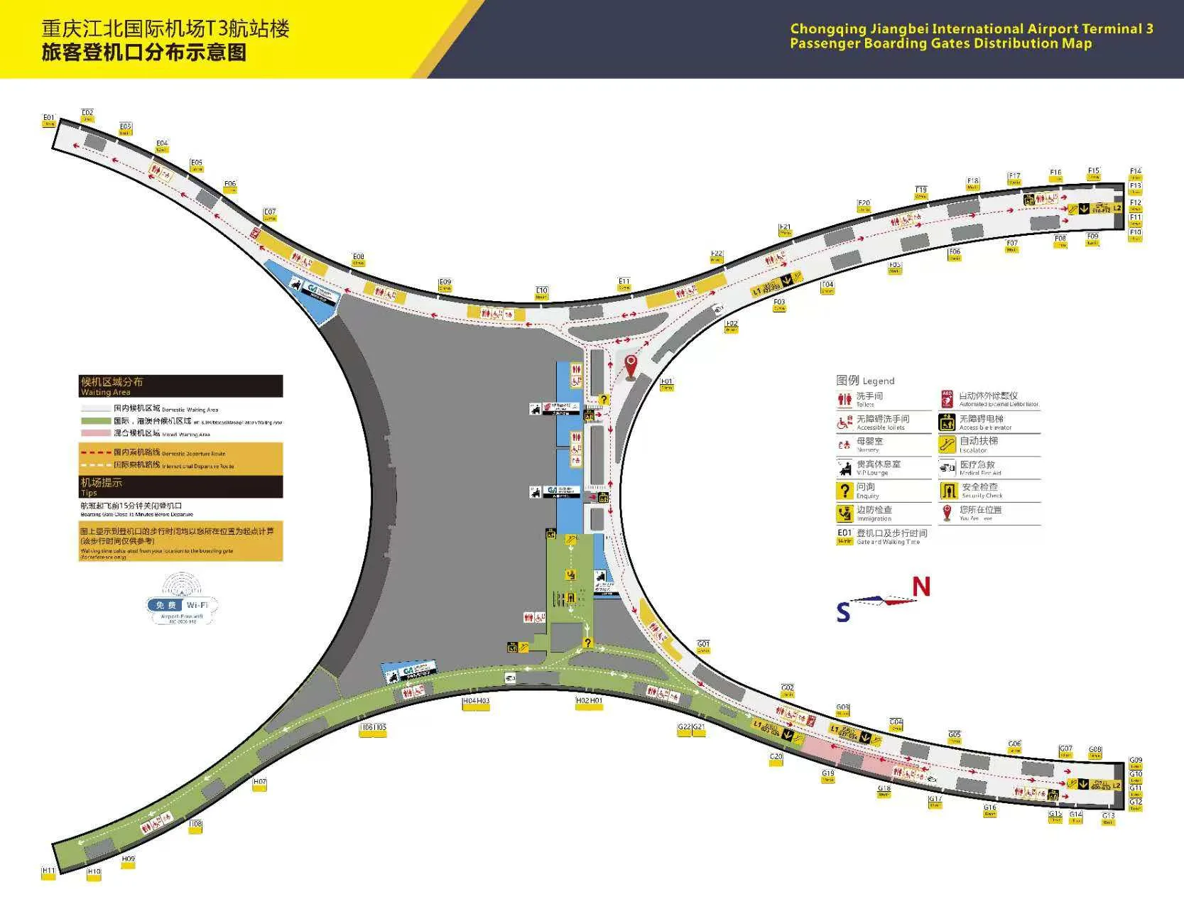 Jiangbei Airport Terminal 3 Floormap