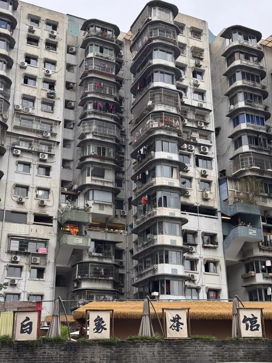 Chongqing Baixiangju Residential Building