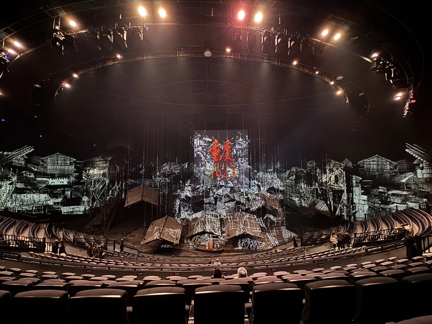 Chongqing 1949 Historical Stage Show