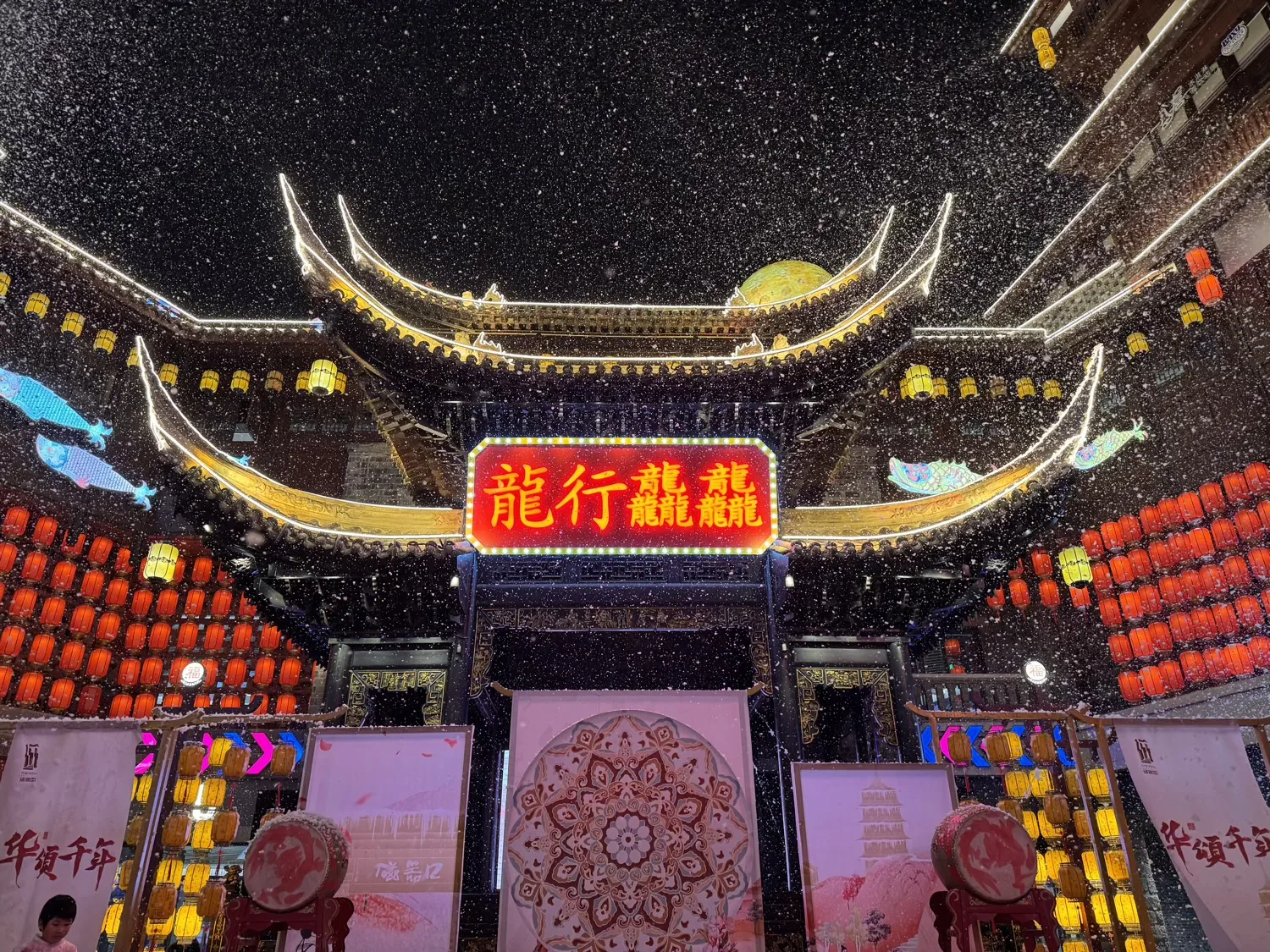 Chongqing Ciqikou Ancient Town