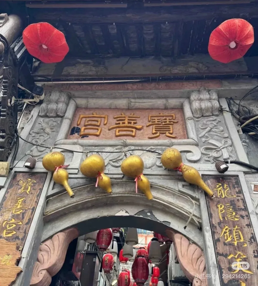 Chongqing Ciqikou Banshan Palace