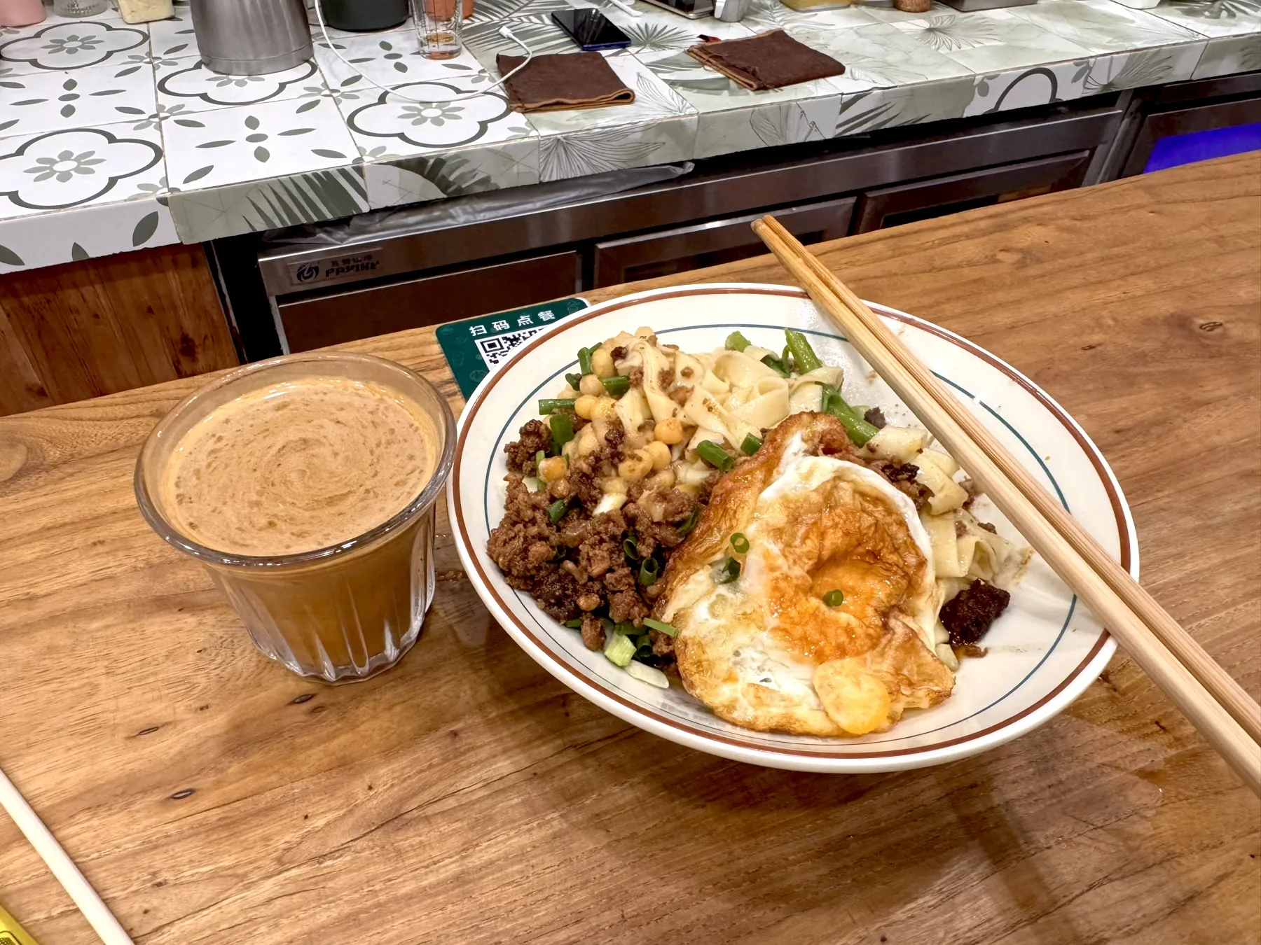 Chongqing Jiefangbei Mian Ka Ka Restaurant