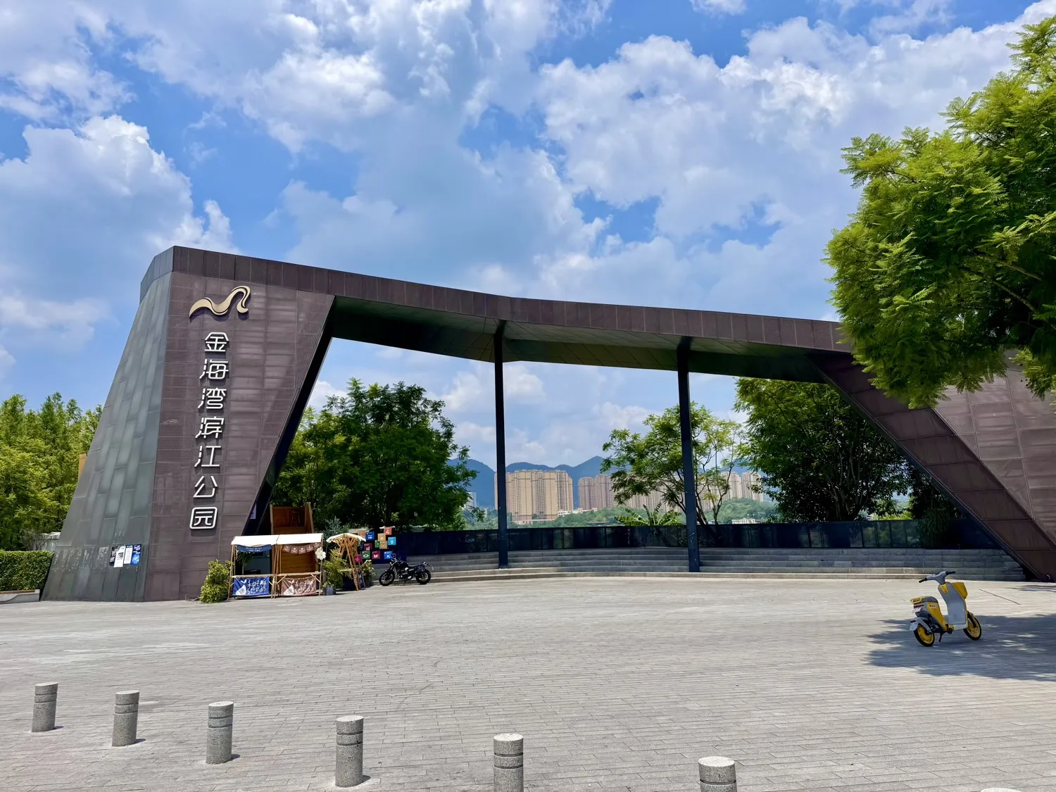 Chongqing Jinhaiwan Riverside Park