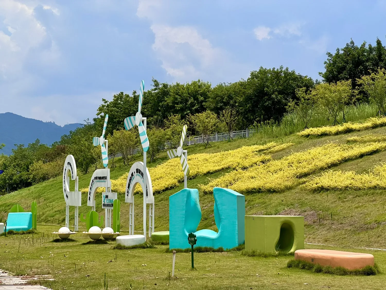 Chongqing Jinhaiwan Riverside Park