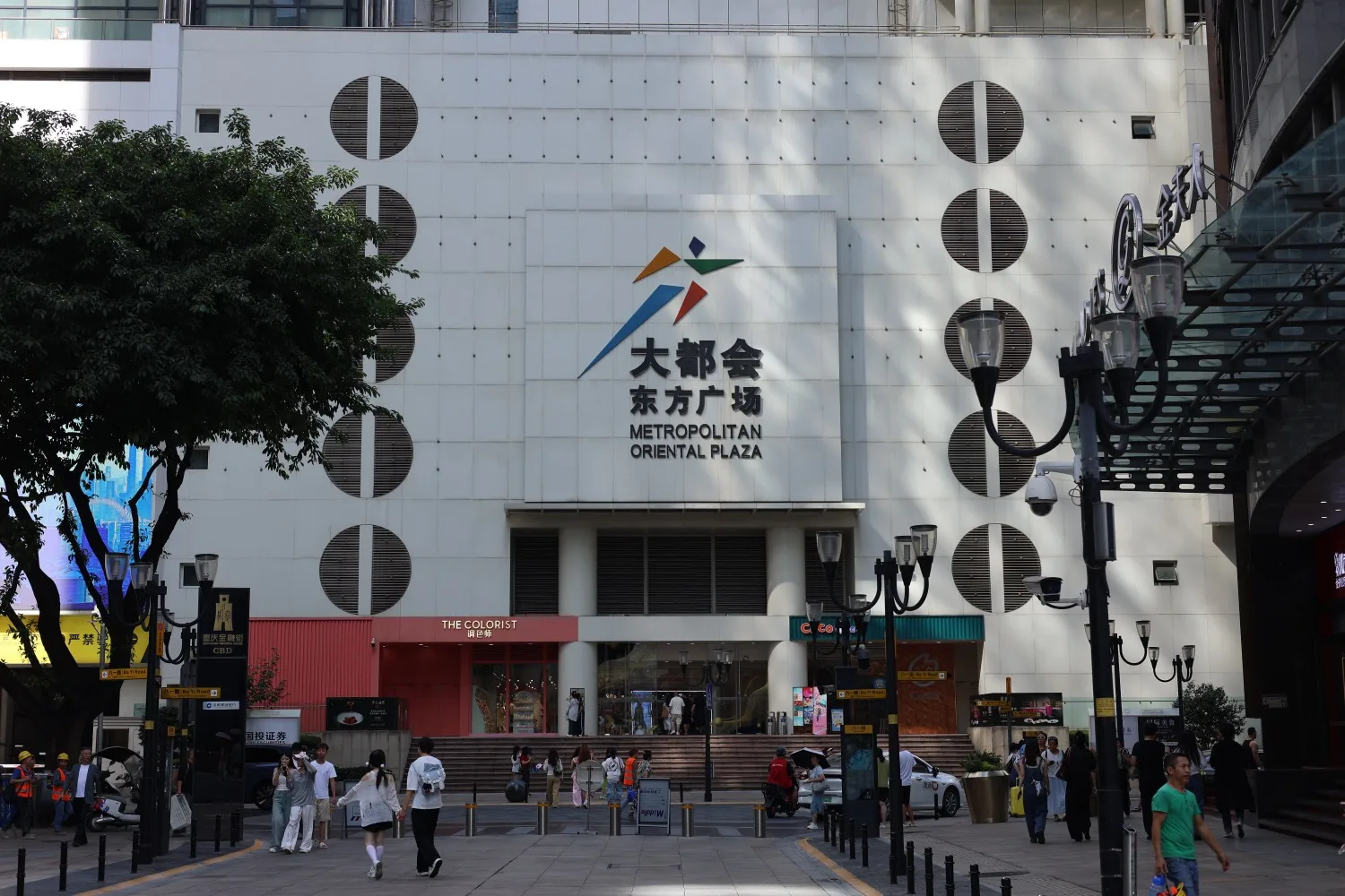 Chongqing Metropolitan Oriental Plaza