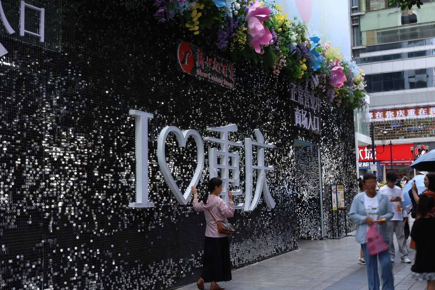 Chongqing New Century Mall