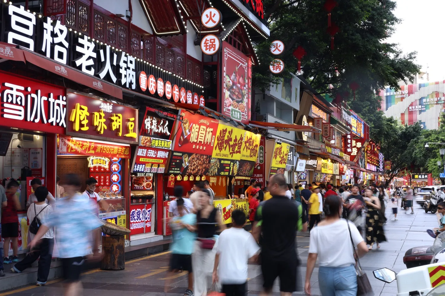 Jiefangbei Food Street