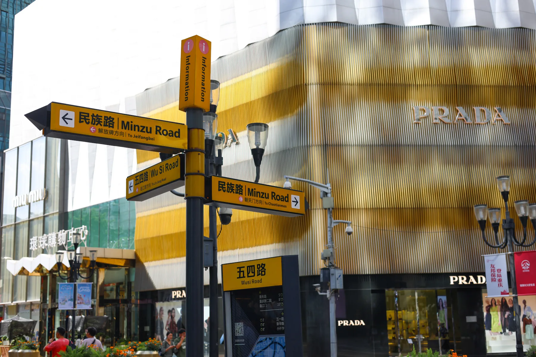 Jiefangbei Pedestrian Street