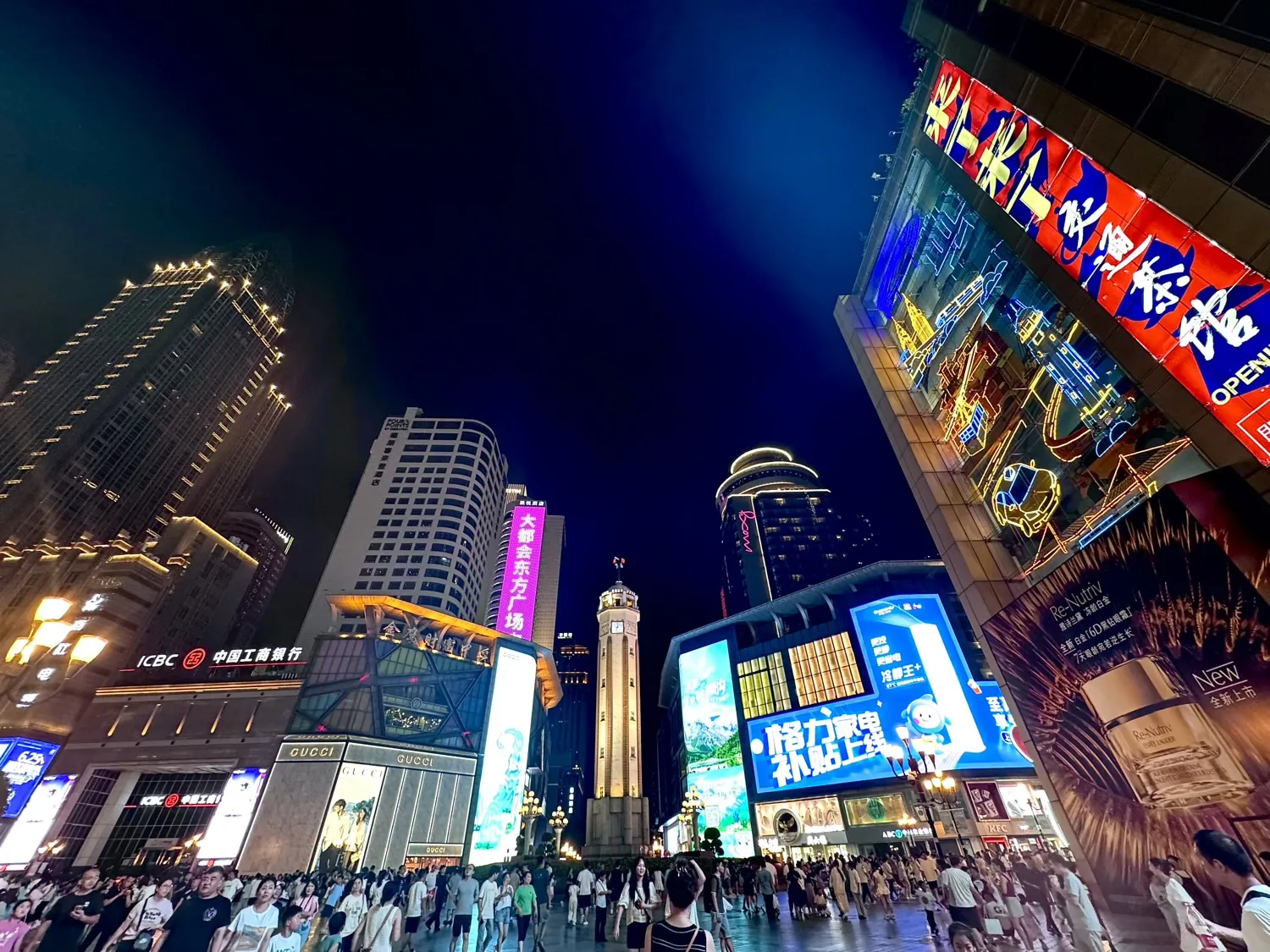 Jiefangbei Podestrian Street at night