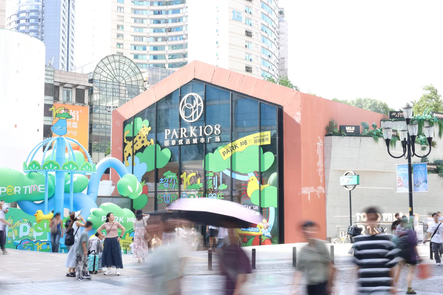Guotai Plaza Shopping Square in Jiefangbei