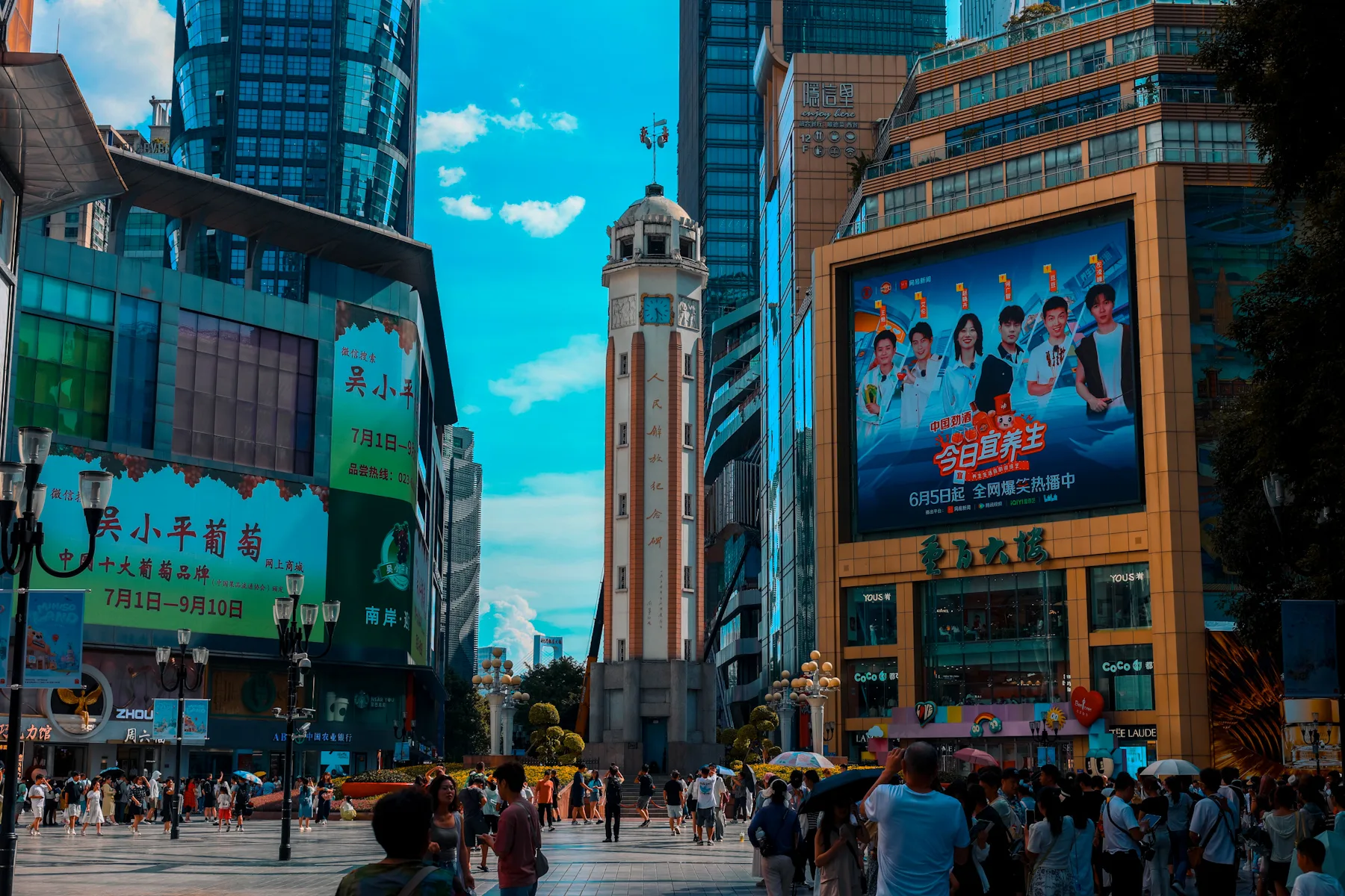 Jiefangbei People’s Liberation Monument
