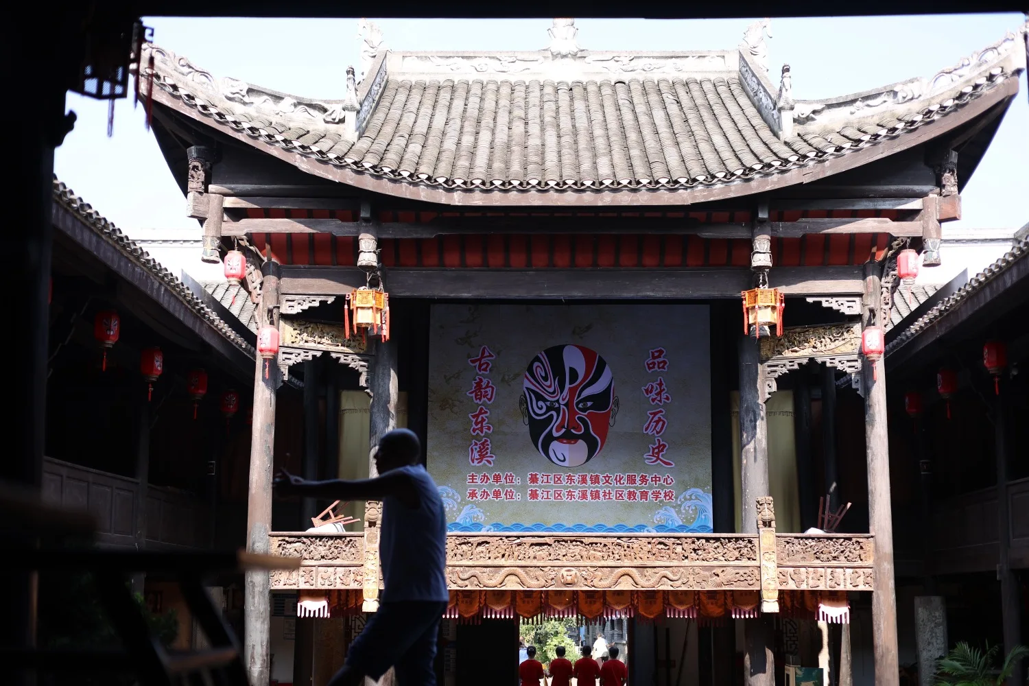 Qijiang Dongxi Ancient Town Nanhua Palace