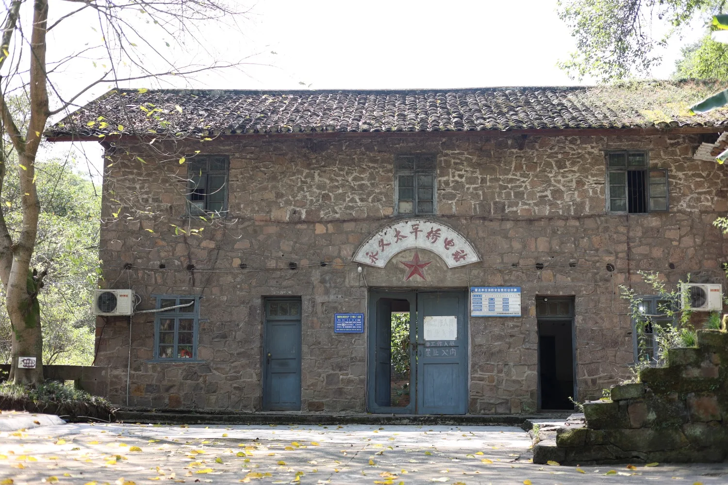 Qijiang Dongxi Ancient Town