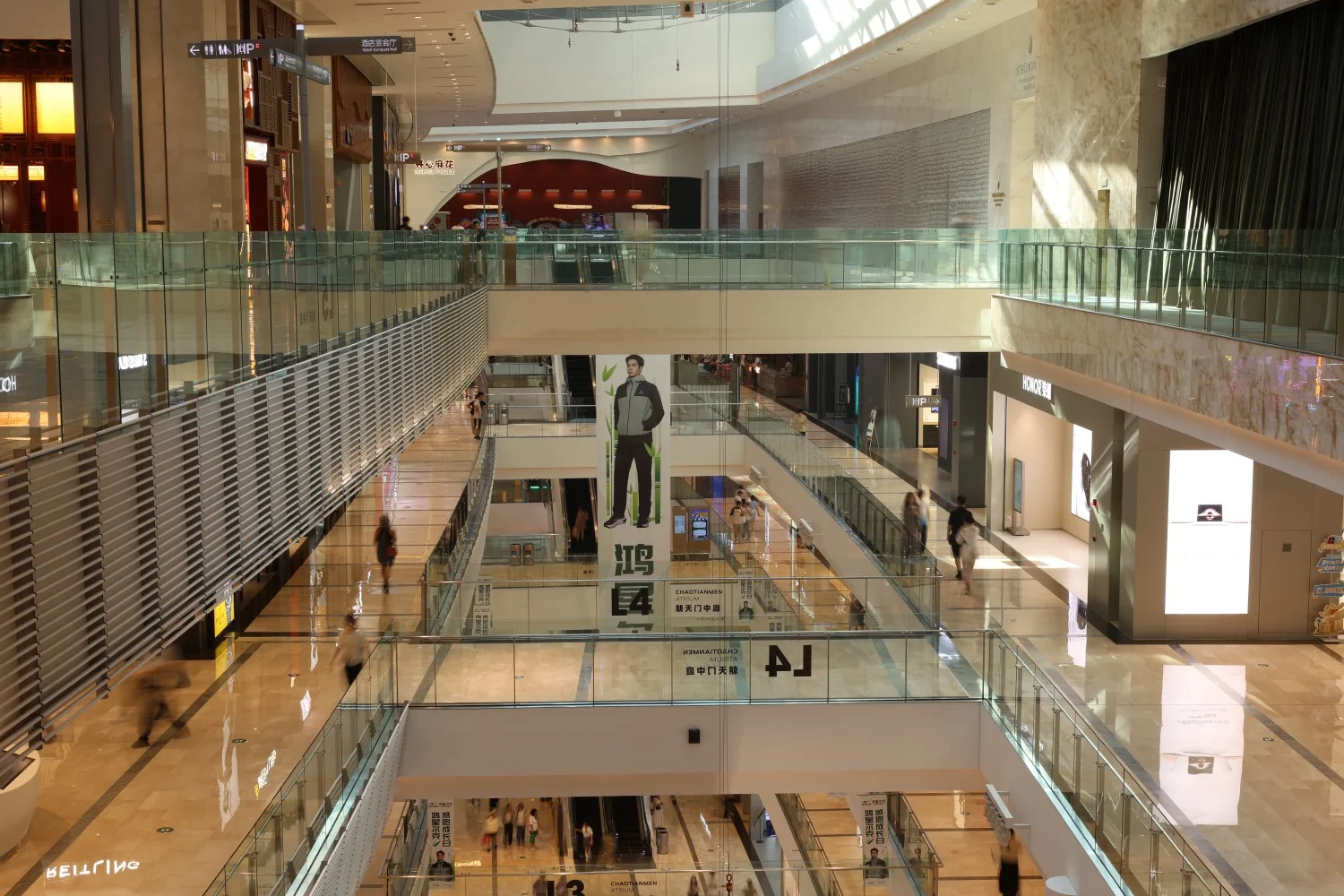 Raffles City Shopping Center Chongqing