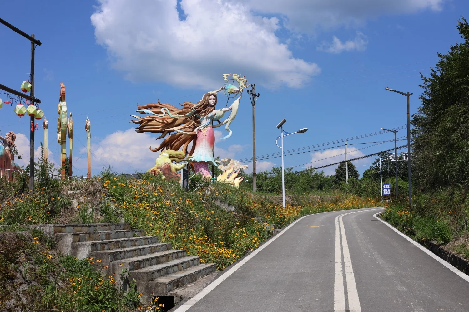 Shandi Starry Sky Camping Park Qijiang