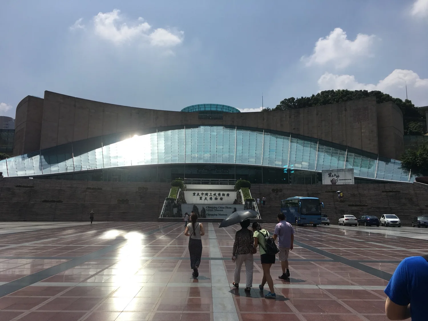 Chongqing Three Gorges Museum