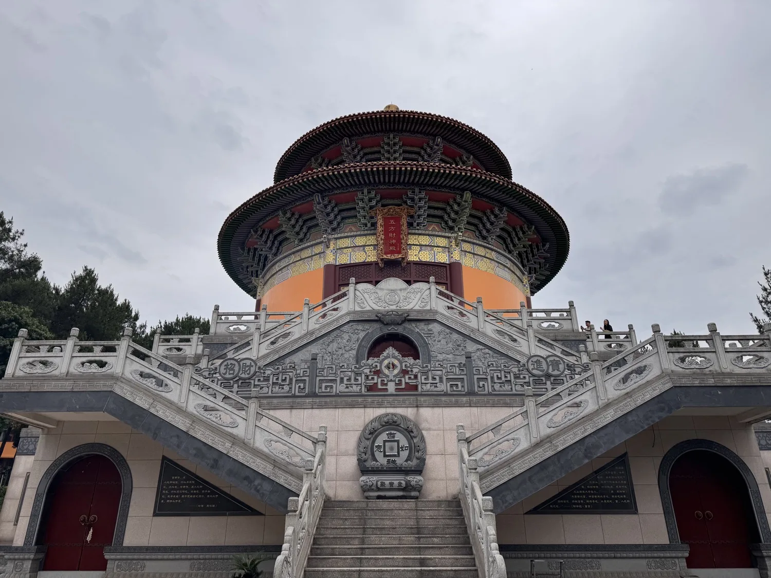 Tieshanping Sengguan Temple