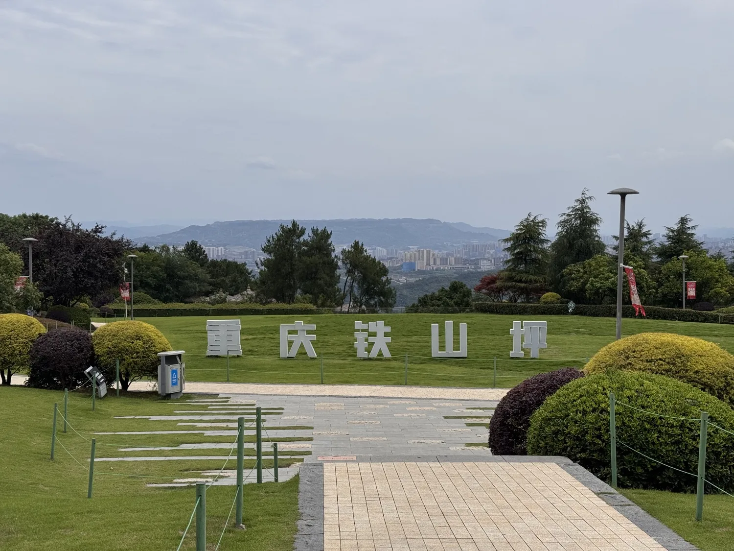 Tieshanping Xiajiang Hiking Trail