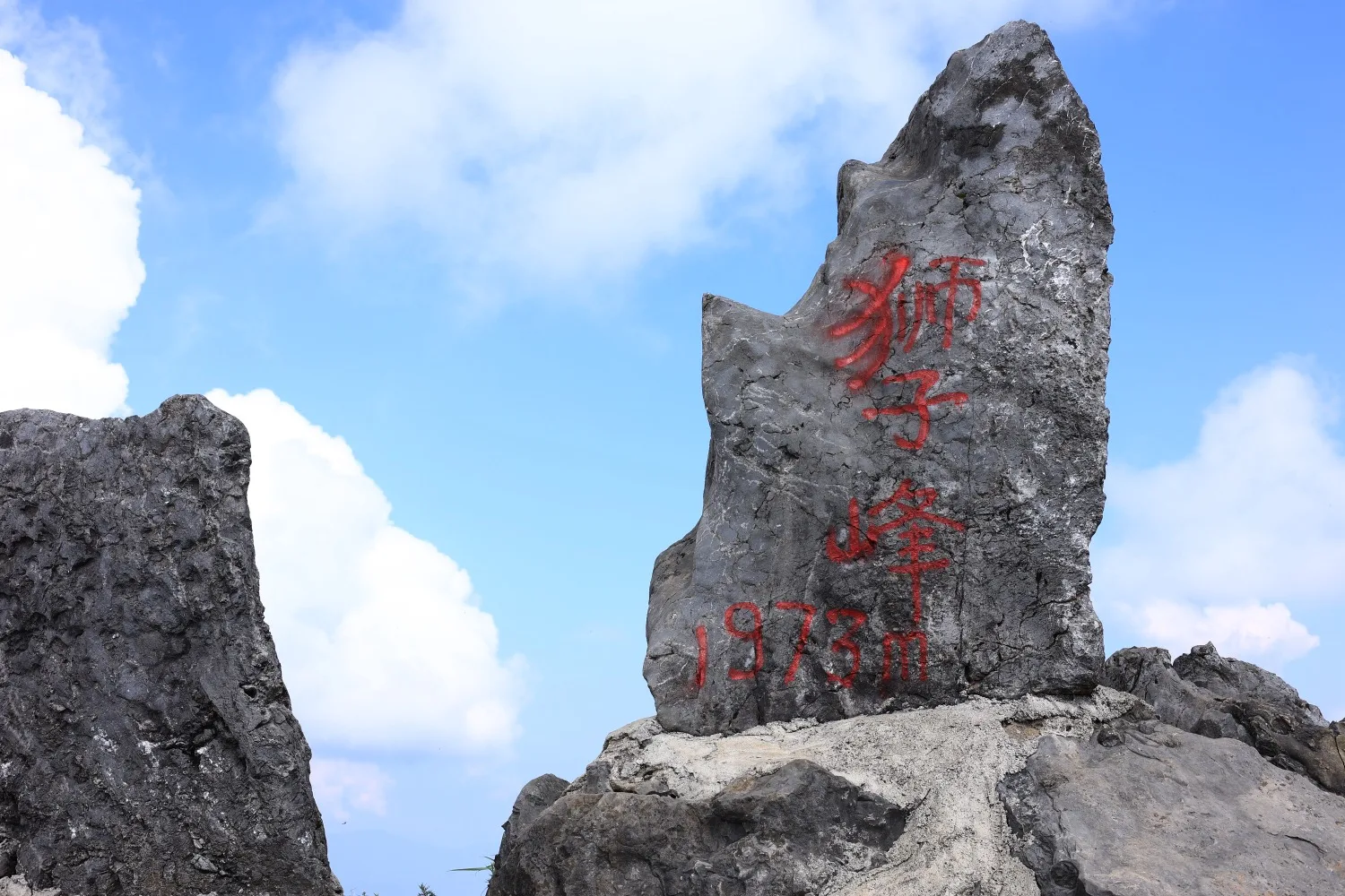 Wansheng Shizicao Road Trip