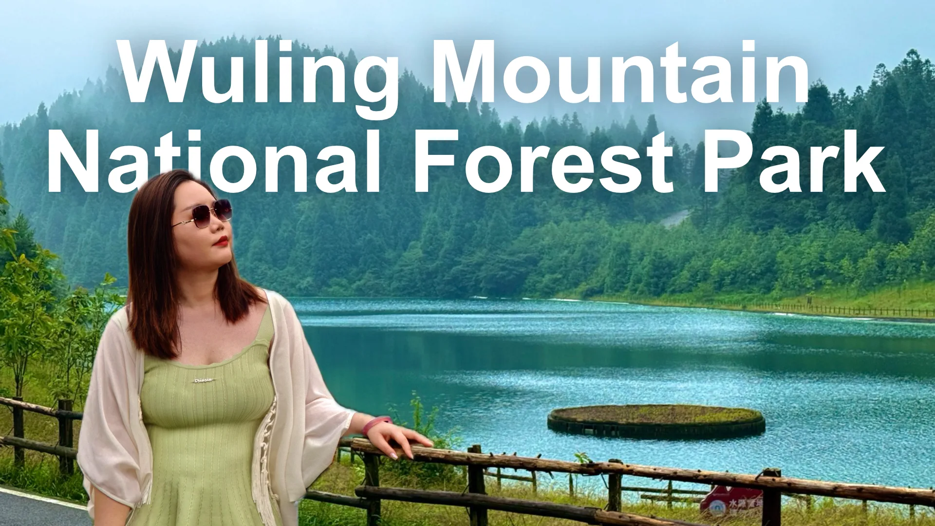 Chongqing Wuling Mountain National Forest Park in Fuling