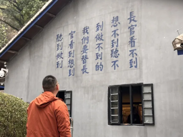 Zhazidong Prison