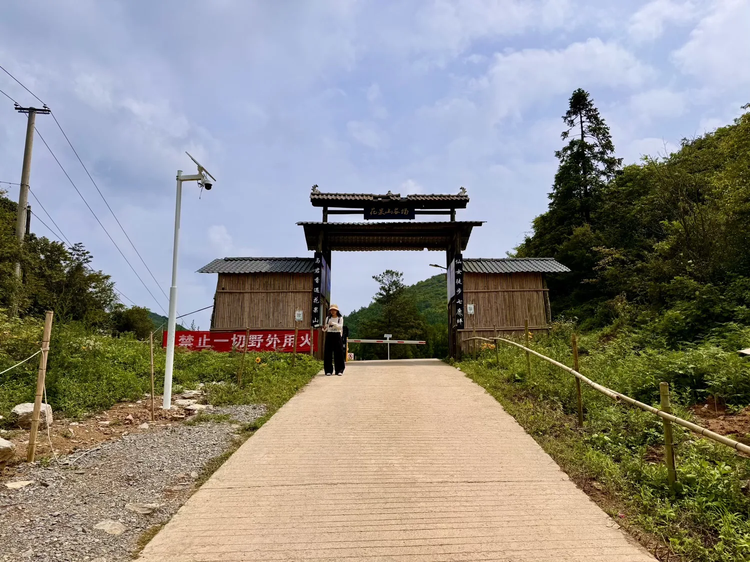 Chongqing Fuling Qiluping Hiking Trail