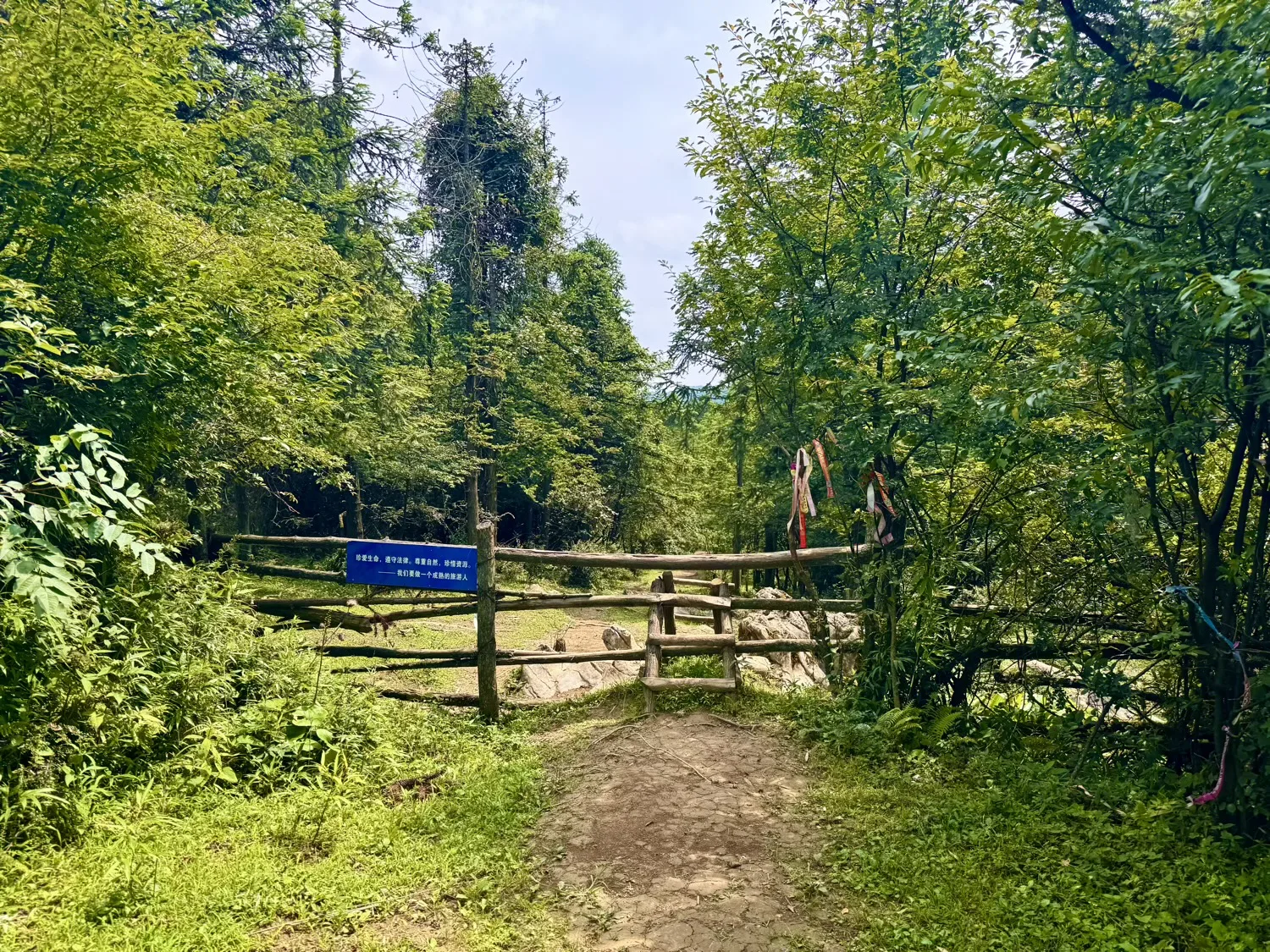 Chongqing Fuling Qiluping Hiking Trail