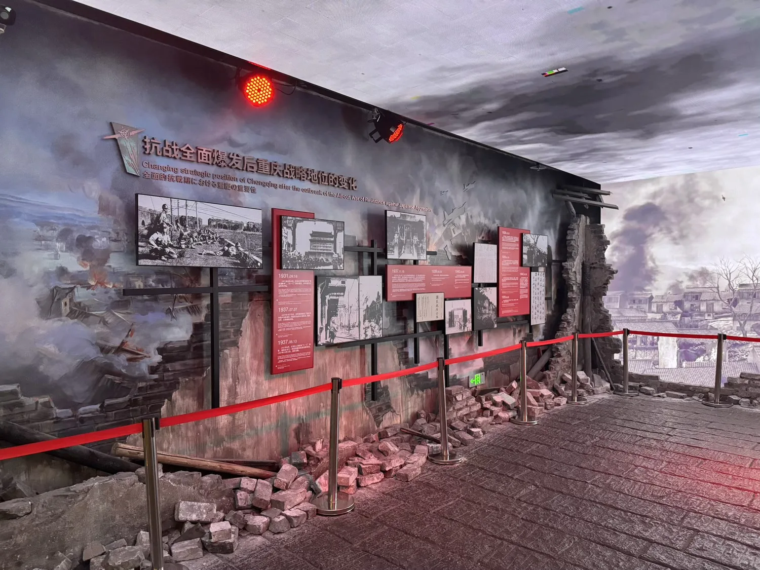 Chongqing June Fifth Tunnel Tragedy Historical Facts Exhibition Hall
