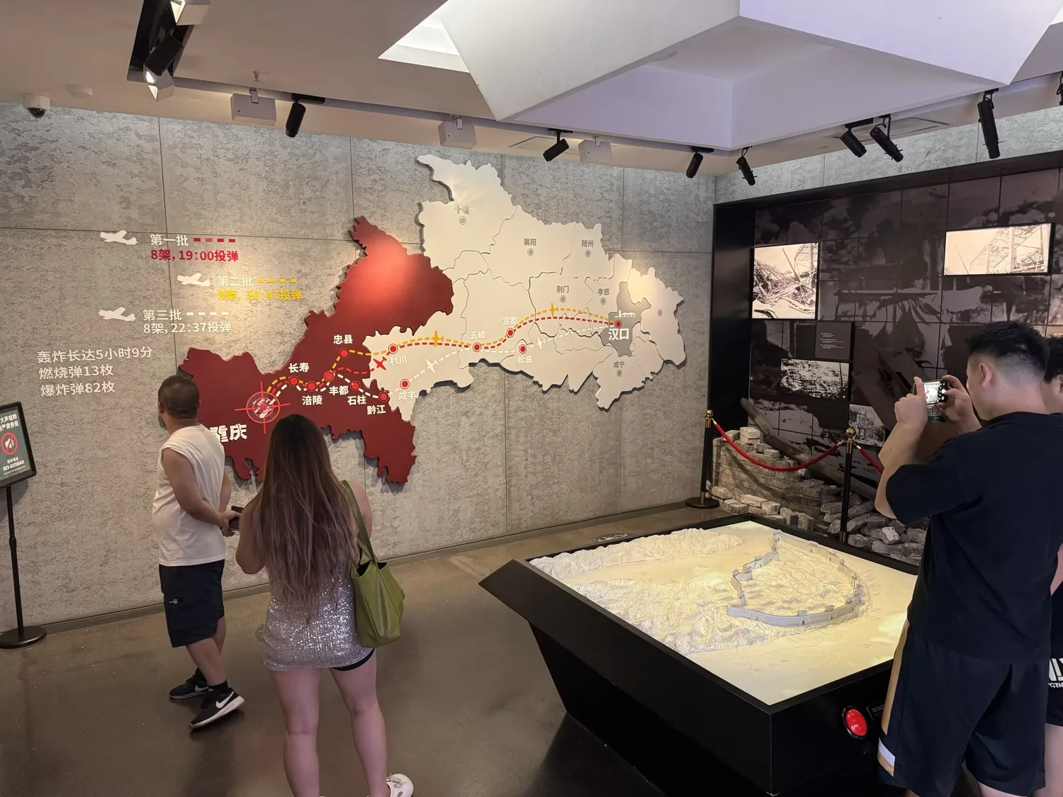 Chongqing June Fifth Tunnel Tragedy Historical Facts Exhibition Hall