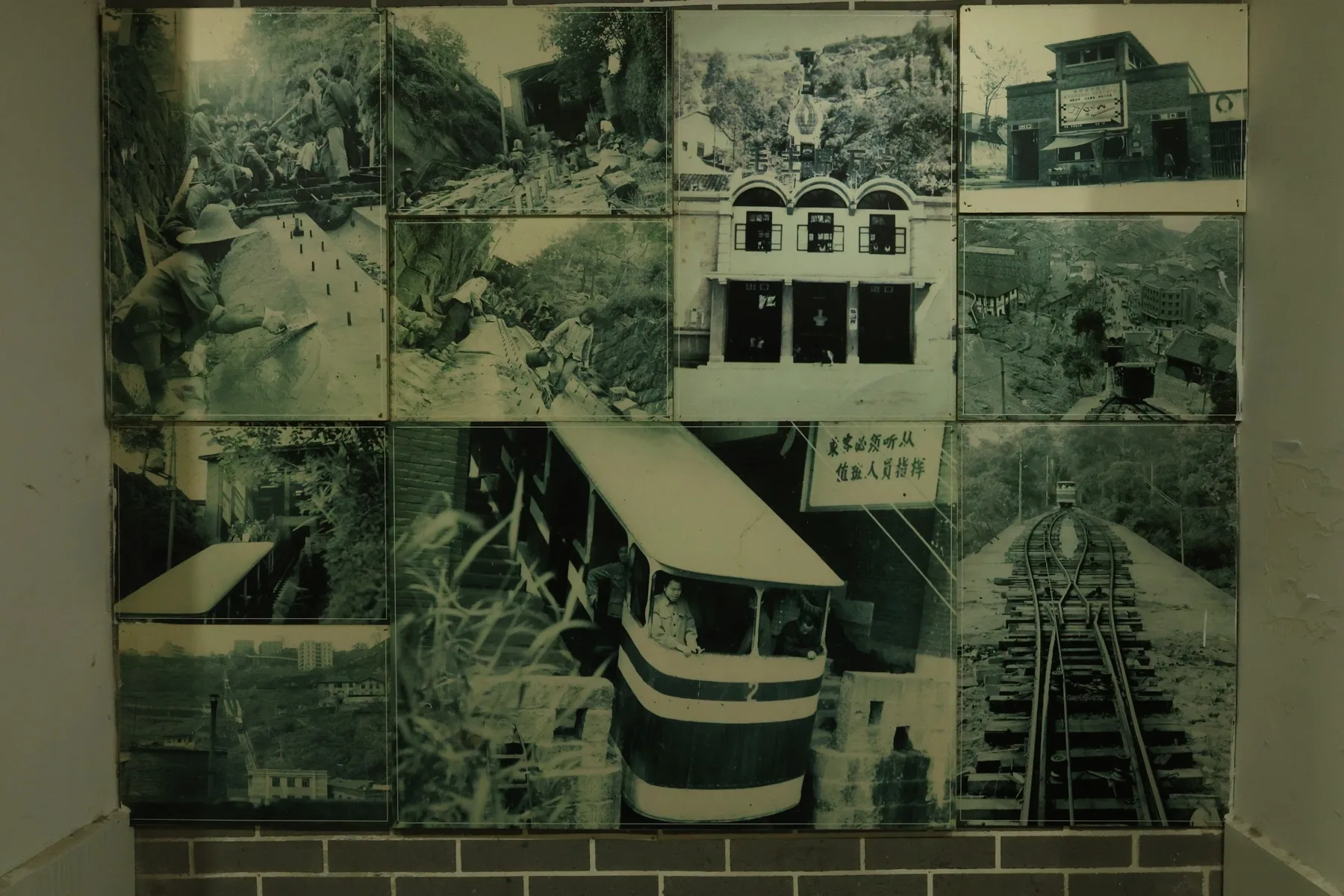 Chongqing Changshou Funicular Railway