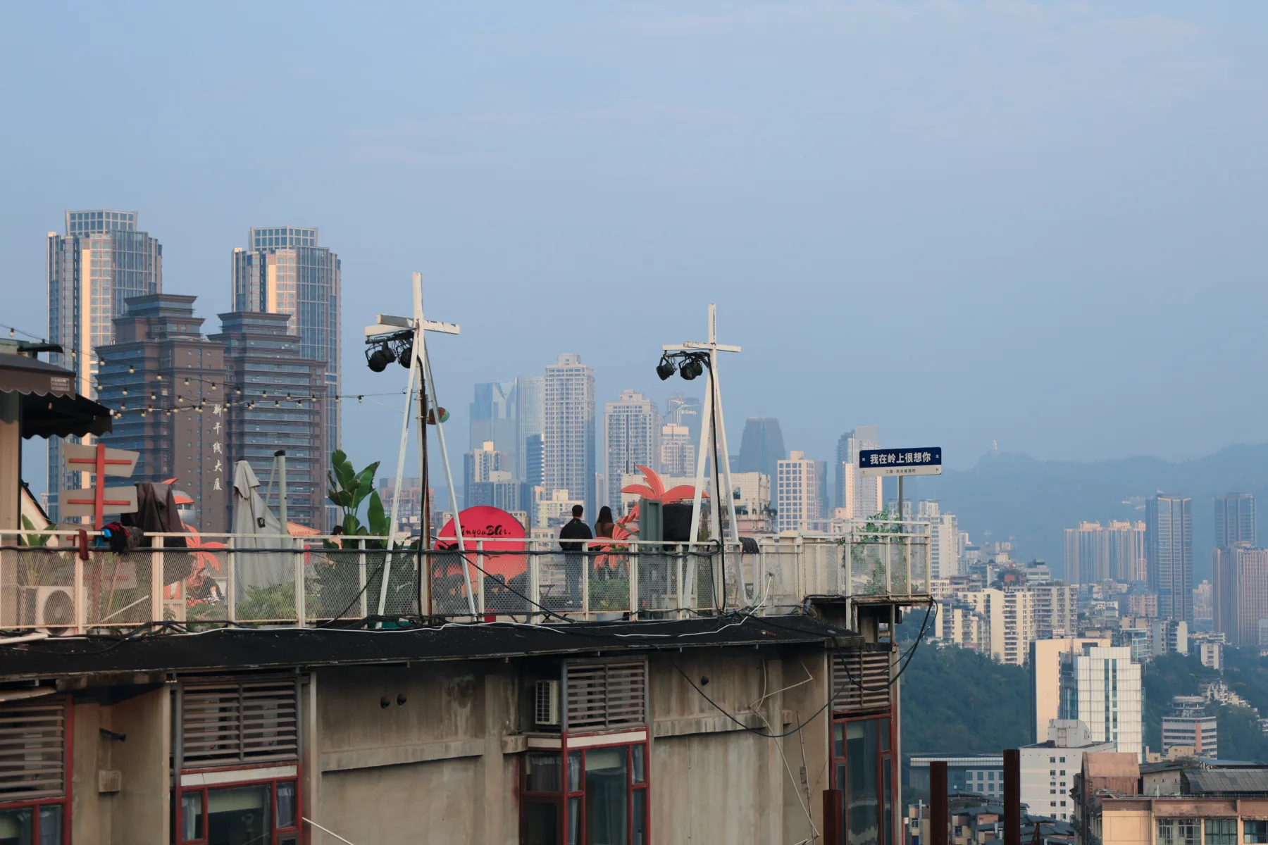 Erchang Creative Park