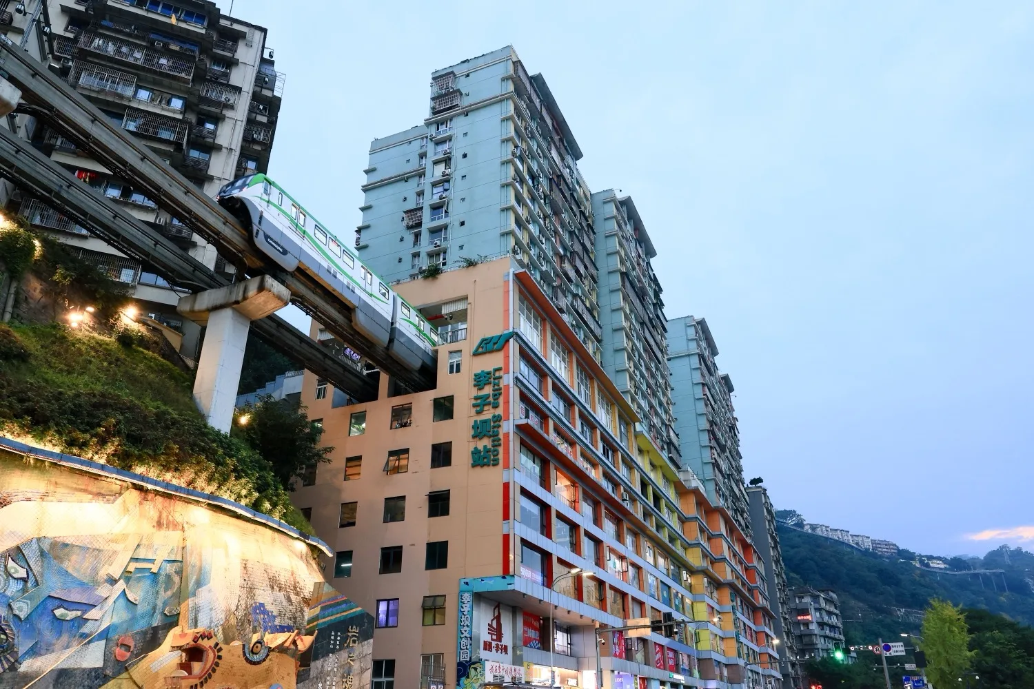 Liziba Station Train Goes Through Building