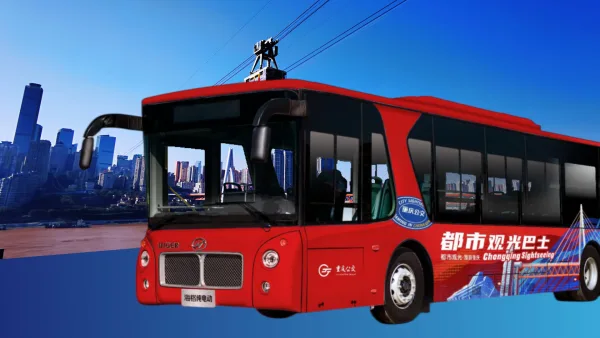 Chongqing Sightseeing Tour Bus Complete Guide