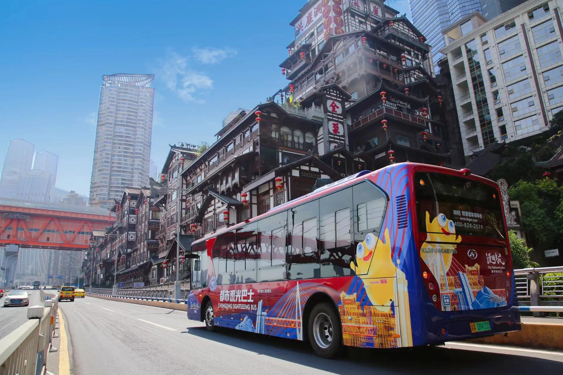 Chongqing Sightseeing Bus Passes Hongya Cave