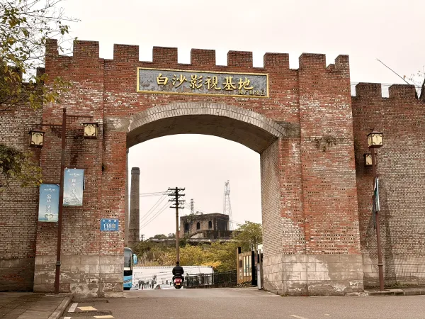 Jiangjin Baisha Film and Television Base5
