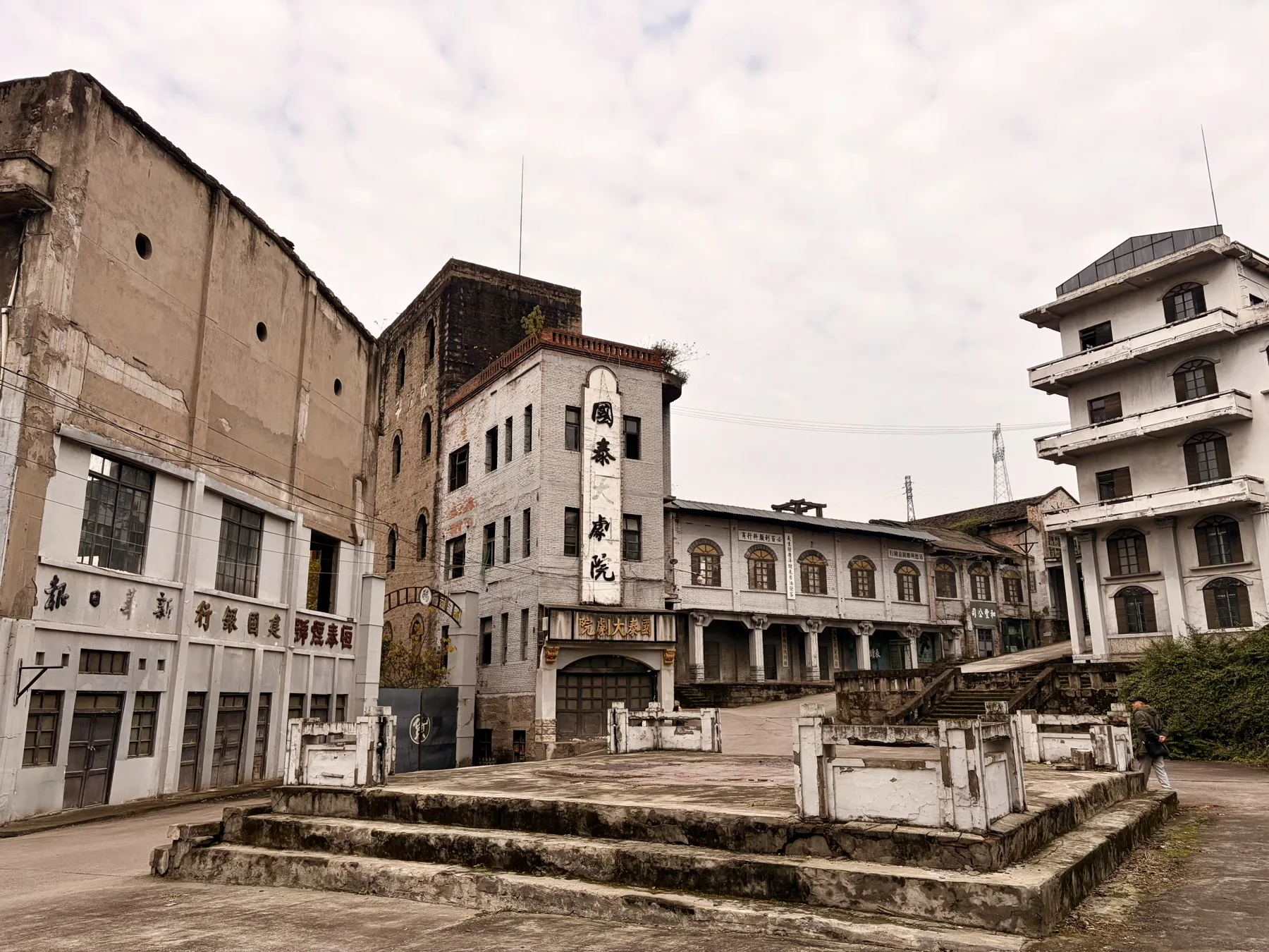 Jiangjin Baisha Film and Television Base