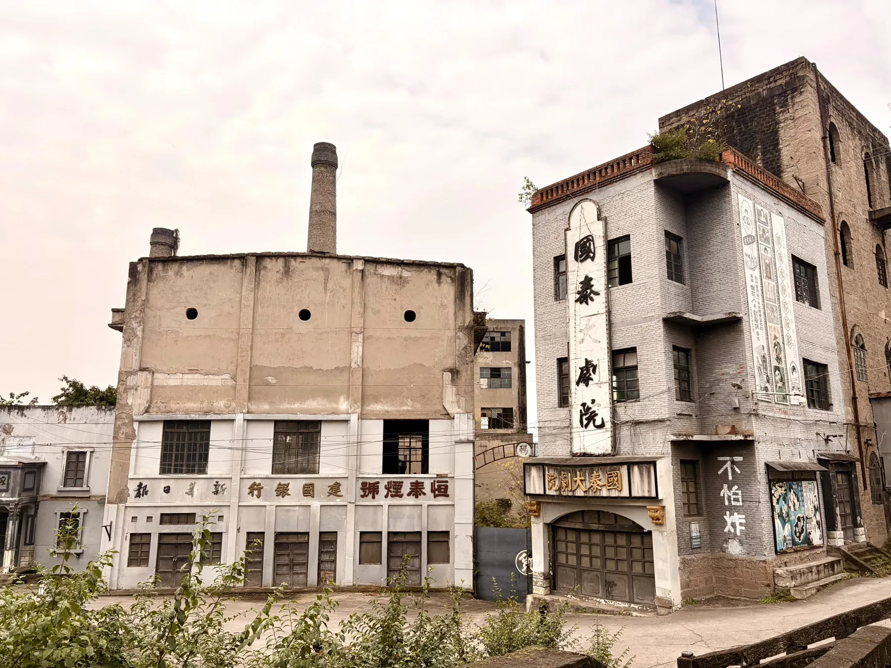 Jiangjin Baisha Film and Television Base5