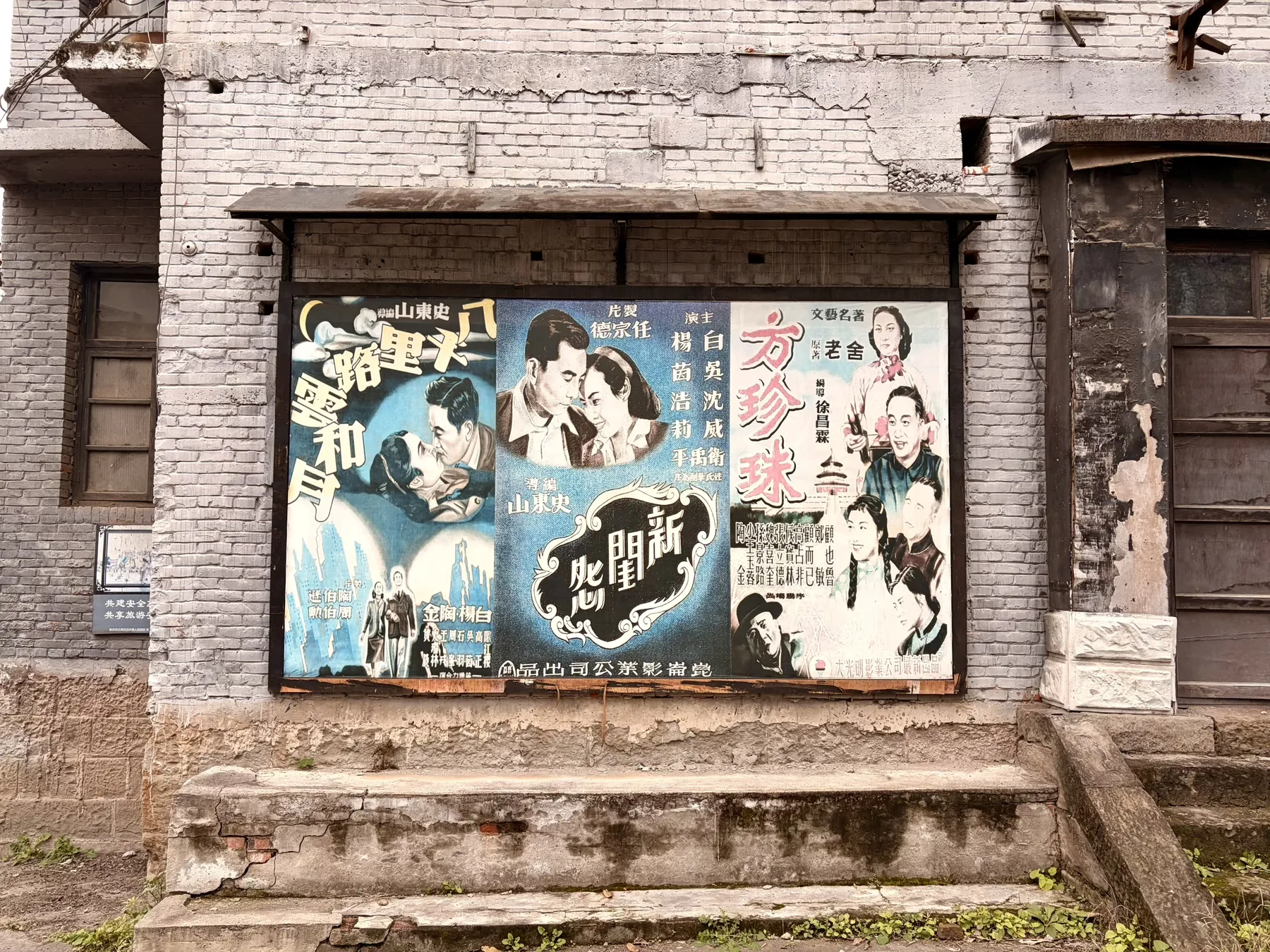 Jiangjin Baisha Film and Television Base5