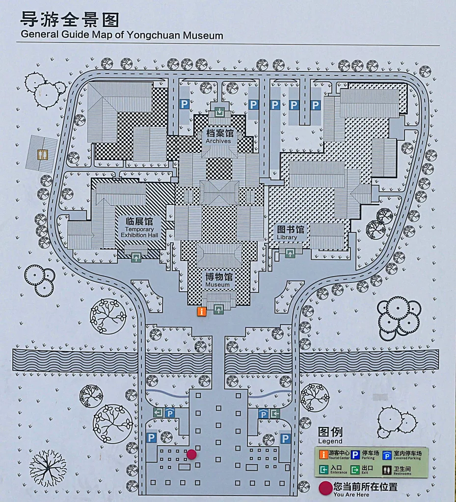 Guide Map of Yongchuan Museum