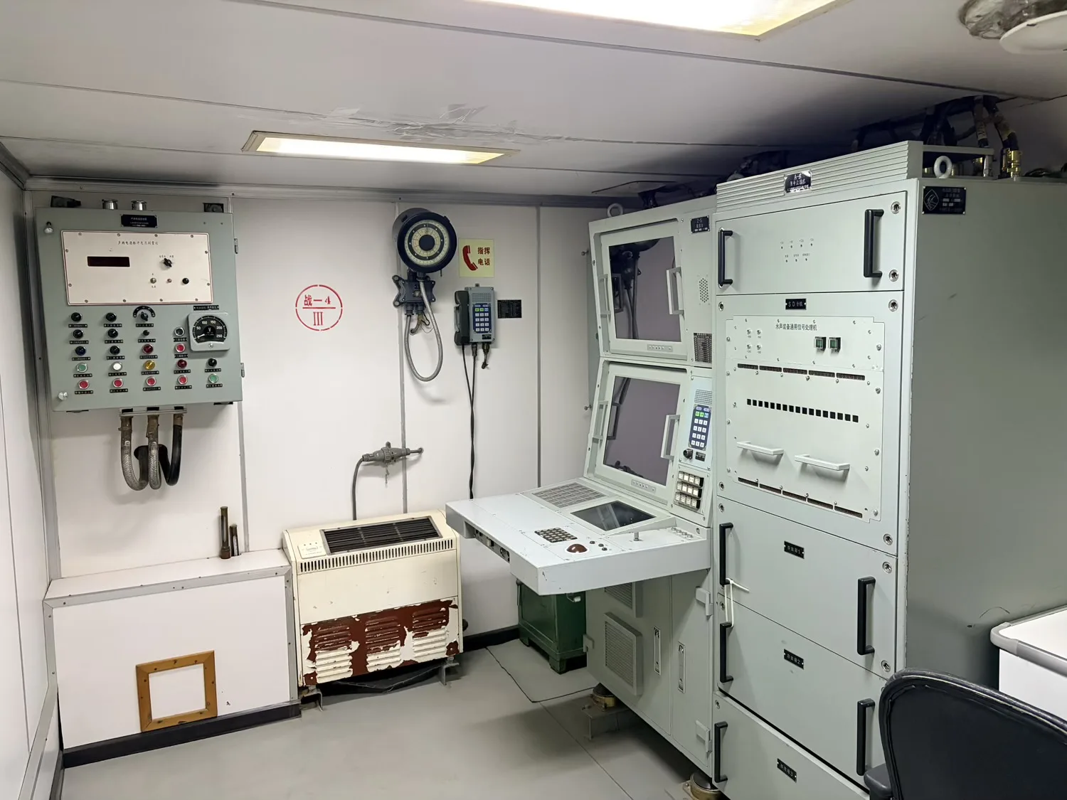 Zhuhai 166 Missile Distroyer