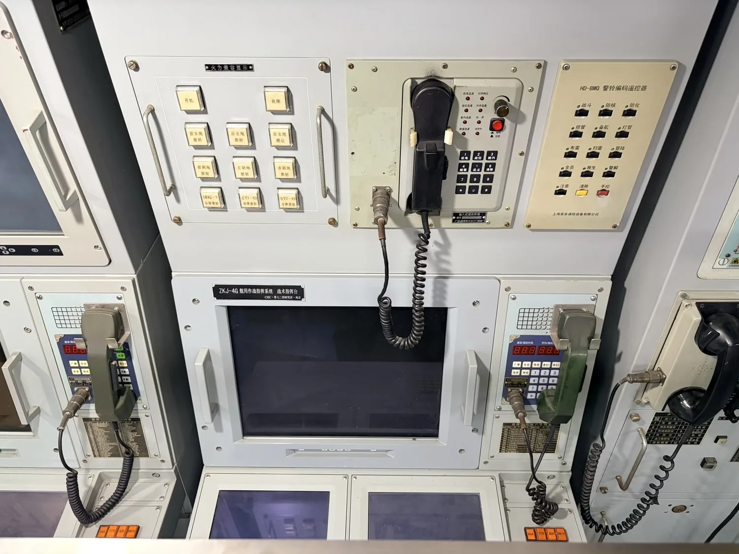 Zhuhai 166 Missile Distroyer