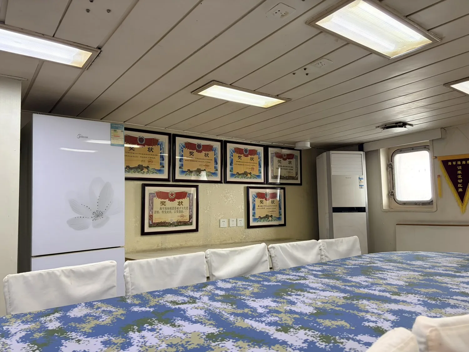 Zhuhai 166 Missile Distroyer