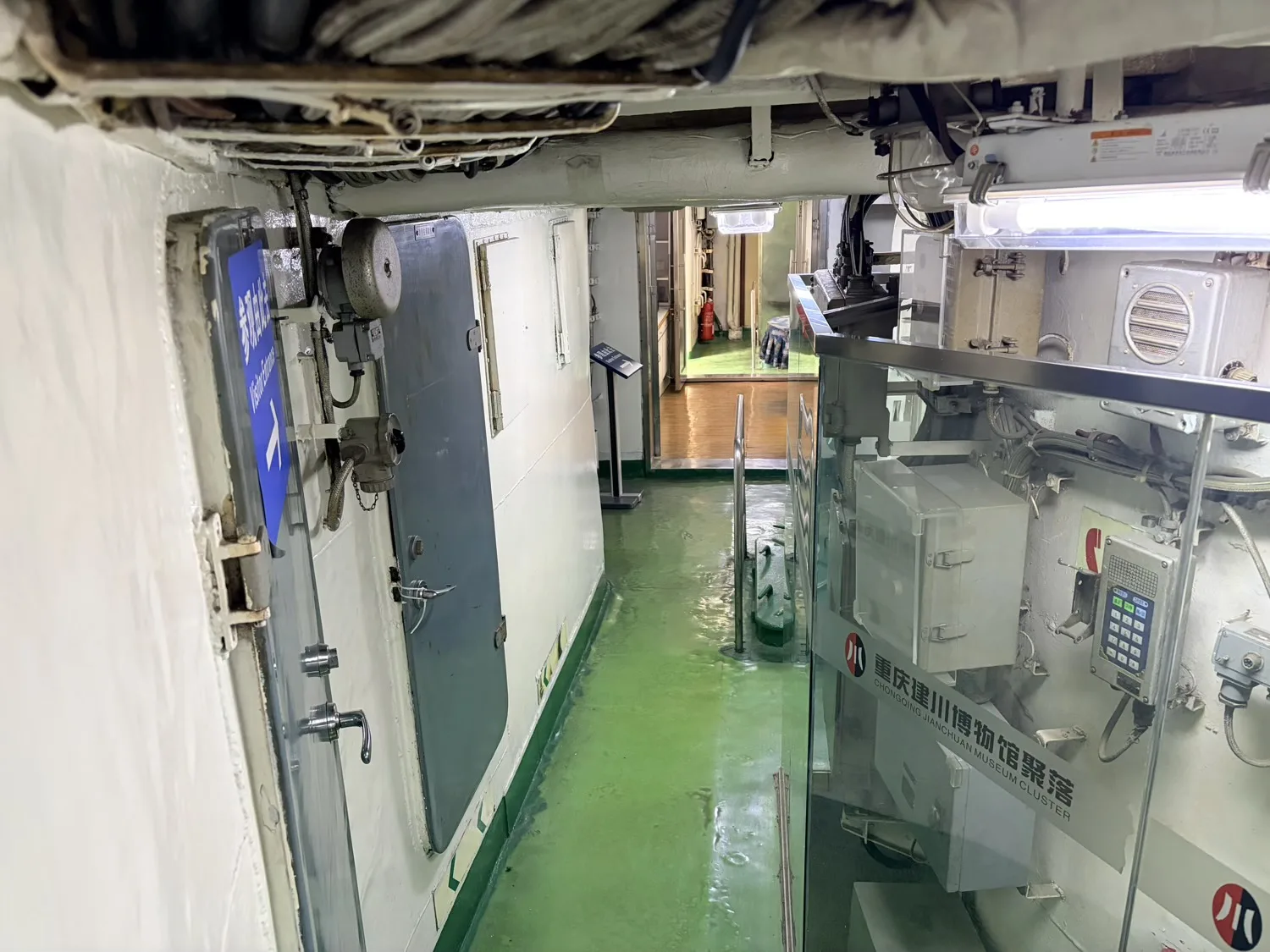 Zhuhai 166 Missile Distroyer