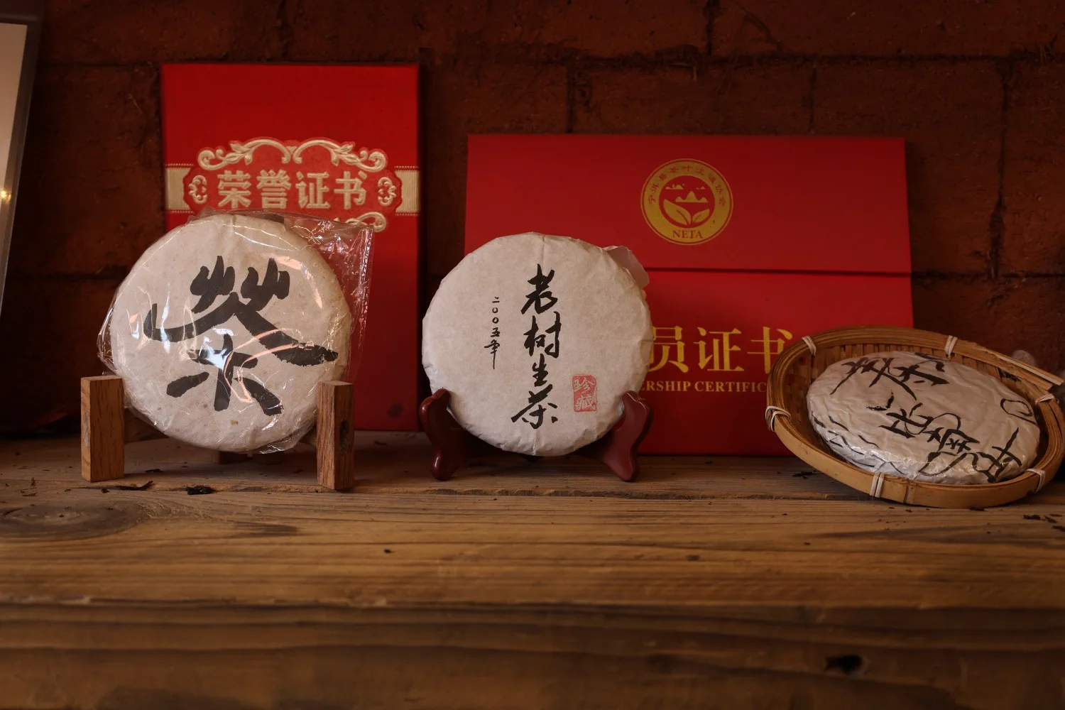 PuEr Tea Cake